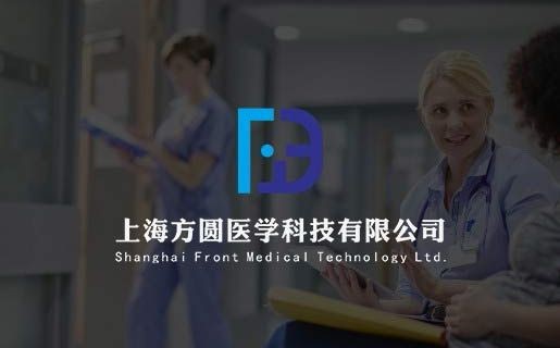 医疗行业网站建设
