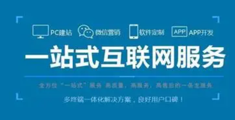 本站工作室网站服务
