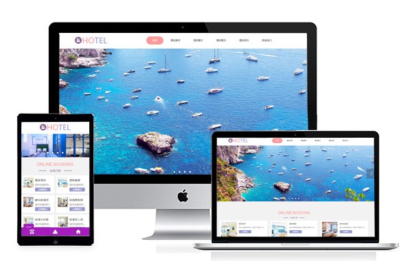 清爽风格酒店网站