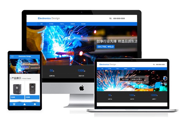 电子电工行业自适应网站模版推荐