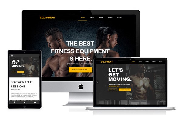 自适应最适合运动行业的网站模板设计方案