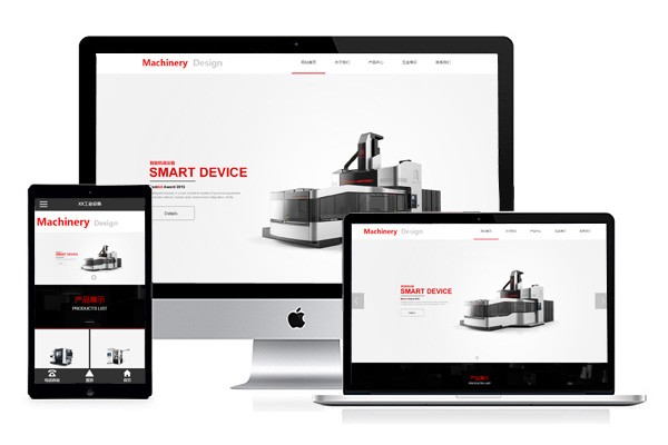 机械行业网站完美模板-提升品牌形象