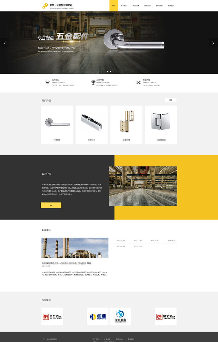 1763025455956897.jpg screencapture-r386-mdemo-yz168-cc-2025-10-14-16_14_42.jpg