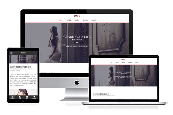 响应式个人婚礼纪念网站模板