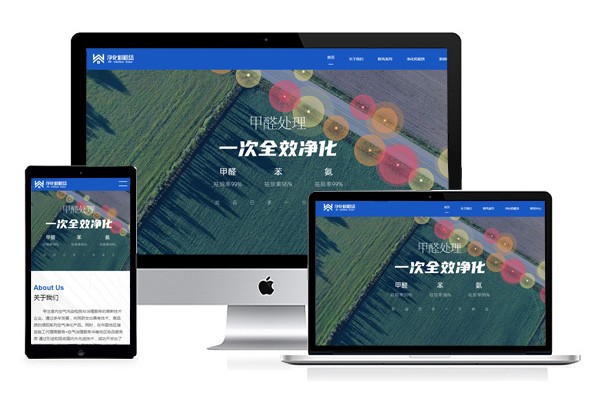 蓝色响应式环保回收行业网站模板