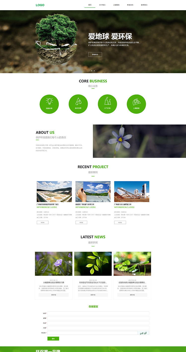 1763970827371474.jpg screencapture-r273-mdemo-yz168-cc-2025-10-17-16_48_39.jpg