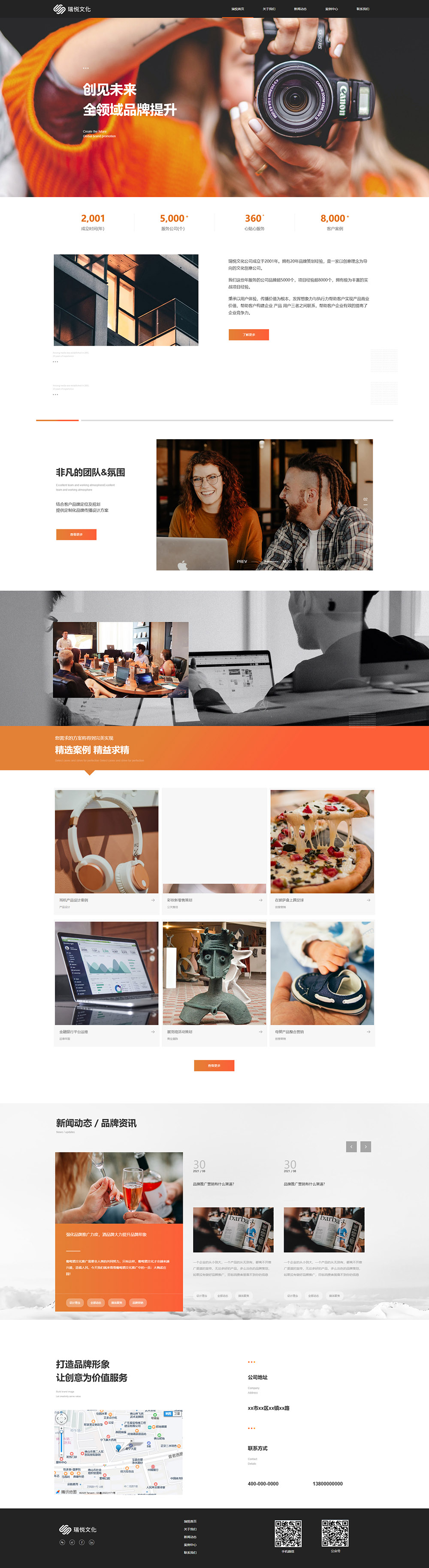 1764579944364068.jpg screencapture-r140-mdemo-yz168-cc-2025-10-17-17_24_49.jpg