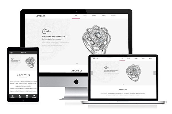 轻奢珠宝品牌现代简约风格网站模板