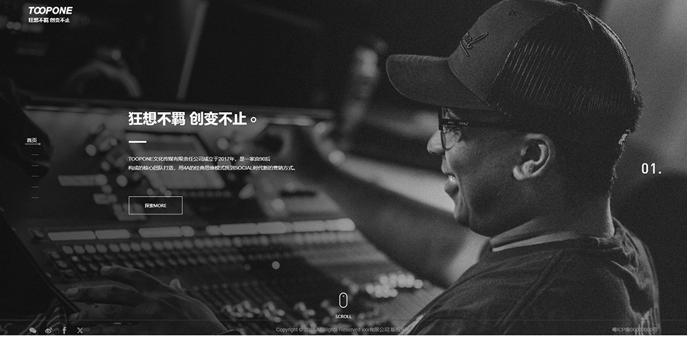 1764582778143414.jpg screencapture-r138-mdemo-yz168-cc-2025-10-17-17_30_28.jpg