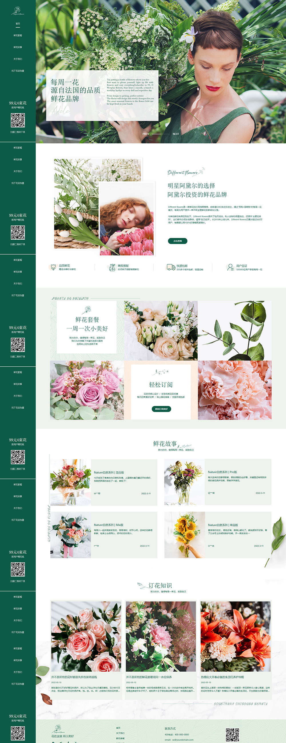 1764662252578476.jpg screencapture-r171-mdemo-yz168-cc-2025-10-17-17_20_23.jpg