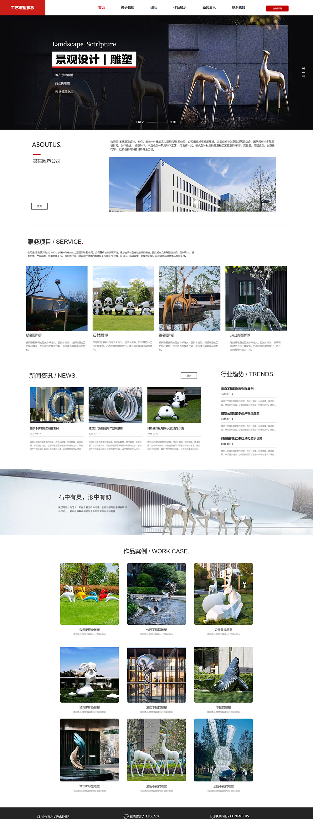 1764664124636236.jpg screencapture-r130-mdemo-yz168-cc-2025-10-17-17_03_54.jpg