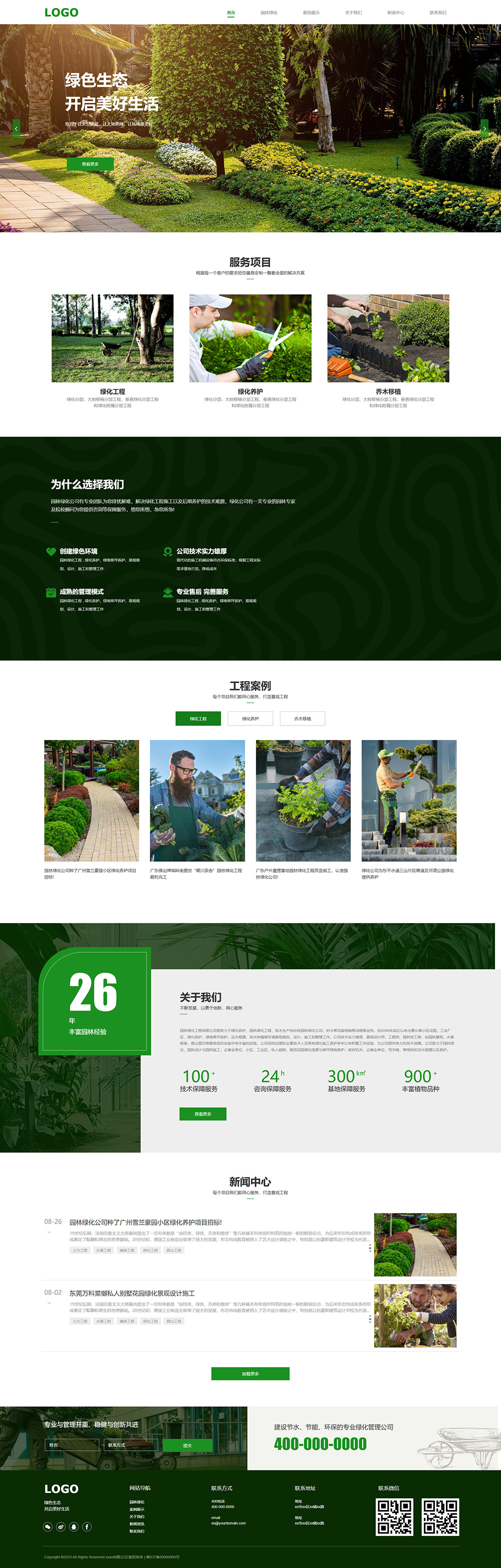 1764664570926791.jpg screencapture-r224-mdemo-yz168-cc-2025-10-17-17_18_31.jpg