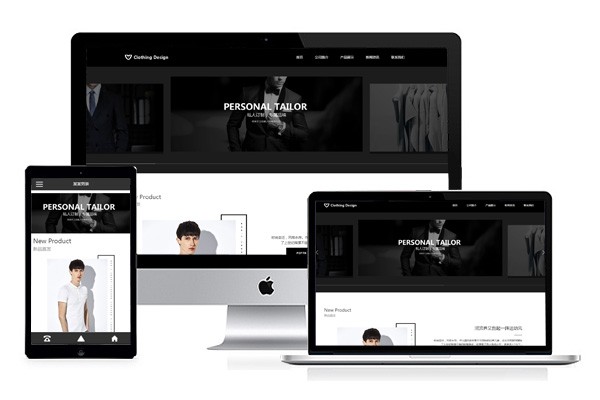 响应式时代风尚男士服饰网站模板