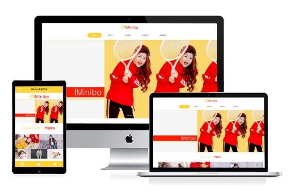 响应式童趣乐园儿童服饰网站模板