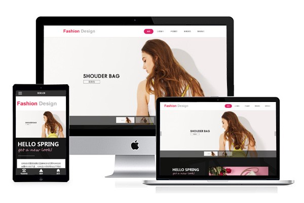 响应式年轻活力服饰挎包网站模板